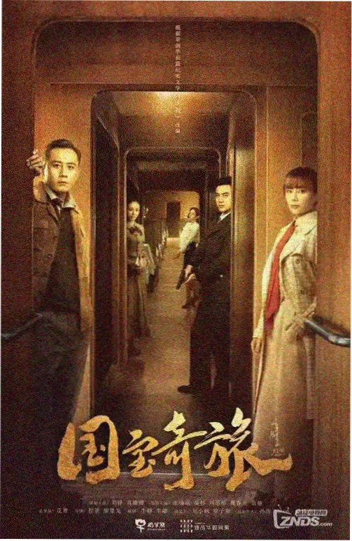心理测量者剧场版主题与未解问题分析