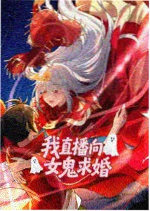心理测量者 第三季 海报