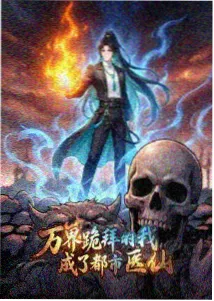 槙岛圣护 角色立绘