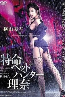 宜野座伸元 角色立绘
